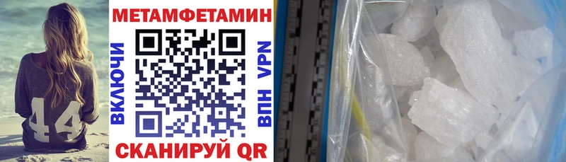 маркетплейс как зайти  Исилькуль  Амфетамин VHQ 