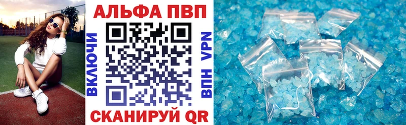 Alfa_PVP мука  omg как войти  Исилькуль 