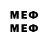 Меф VHQ ItsHolladay