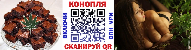 Печенье с ТГК конопля  Исилькуль 