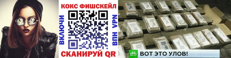 даркнет Telegram блэк спрут ONION Кокаин 97% Исилькуль даркнет сайт
