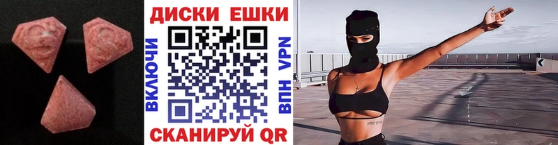 ЭКСТАЗИ бентли  где купить наркоту  Исилькуль 