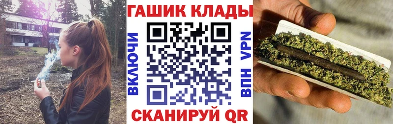 Гашиш гарик  наркота  Исилькуль 
