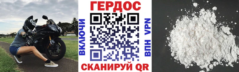 ГЕРОИН белый  kraken ТОР  Исилькуль 
