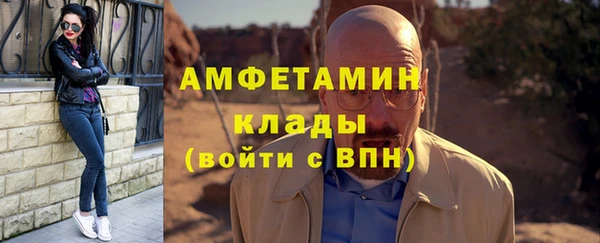 наркотики Вяземский