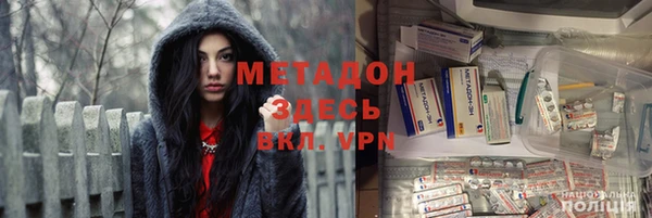 героин Вязьма