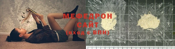 наркотики Вяземский