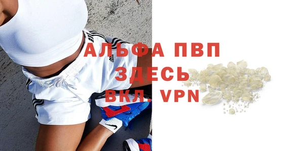 спайс Вязники