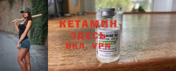 спайс Вязники