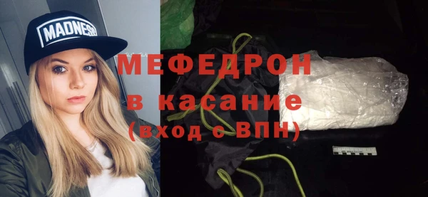 мефедрон Наволоки