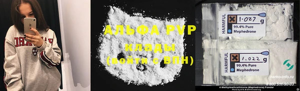 героин Вязьма
