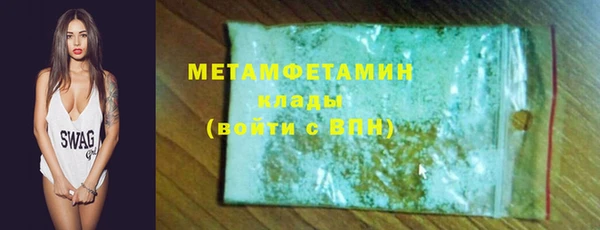 соль курить ск Навашино
