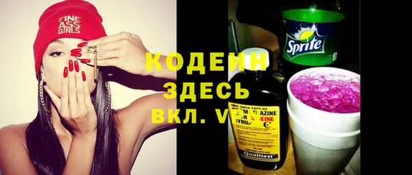 героин Вязьма