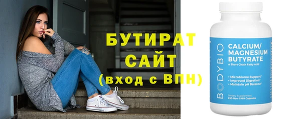 наркотики Вяземский