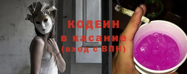 наркотики Вяземский