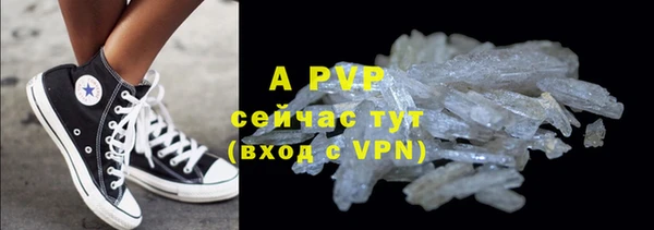 наркотики Вяземский