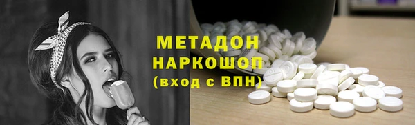 наркотики Вяземский