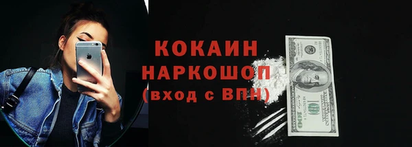 спайс Вязники