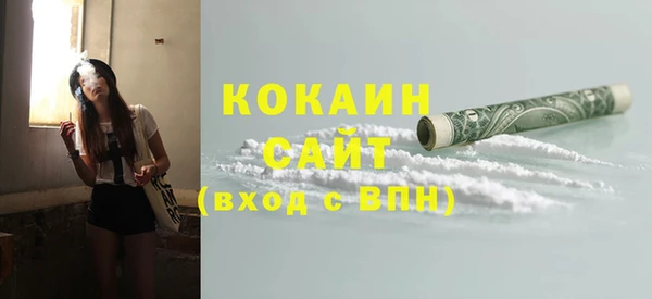 спайс Вязники