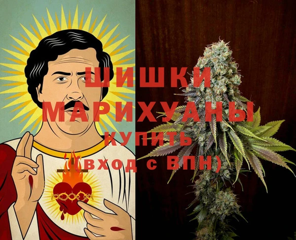 героин Вязьма