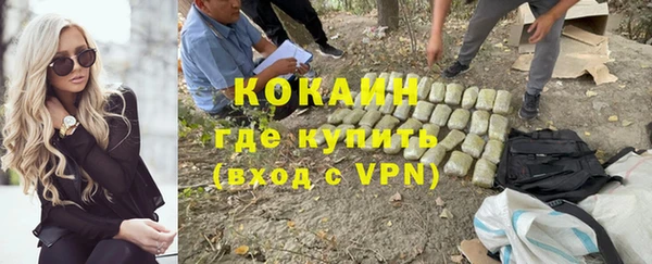 спайс Вязники