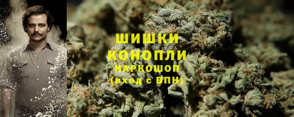 наркотики Вяземский