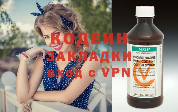 наркотики Вяземский