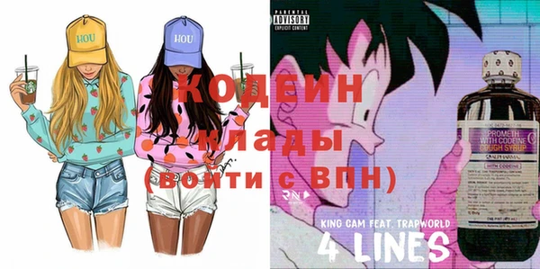 наркотики Вяземский