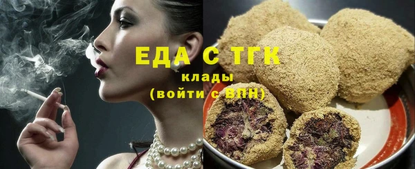 бутик Кодинск
