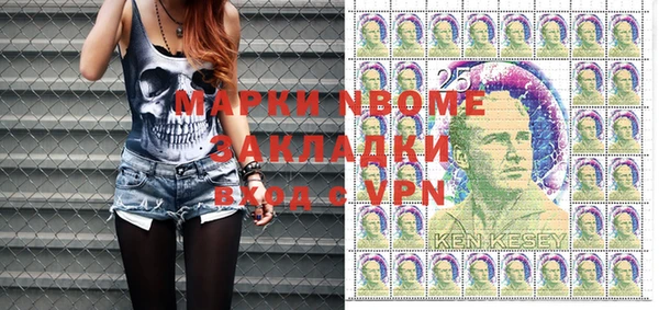 героин Вязьма
