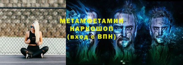 героин Вязьма