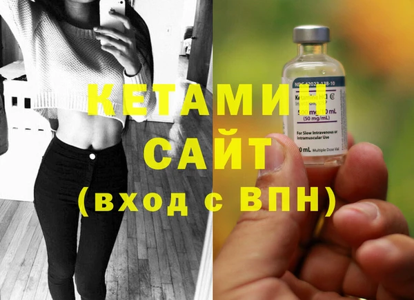 героин Вязьма