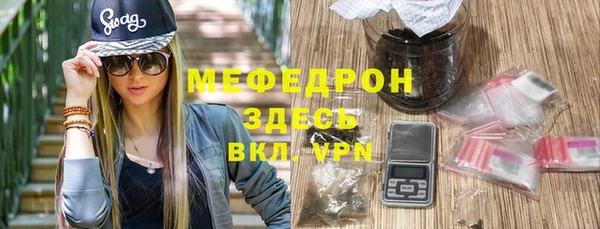 спайс Вязники