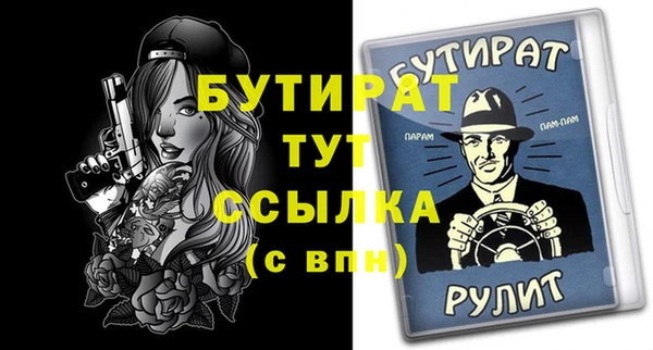 героин Вязьма