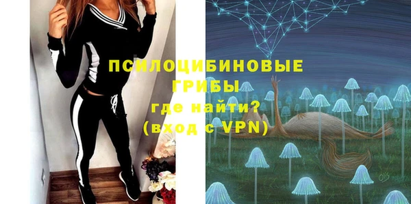 спайс Вязники