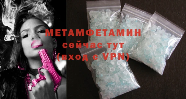 спайс Вязники