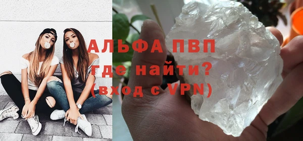 спайс Вязники