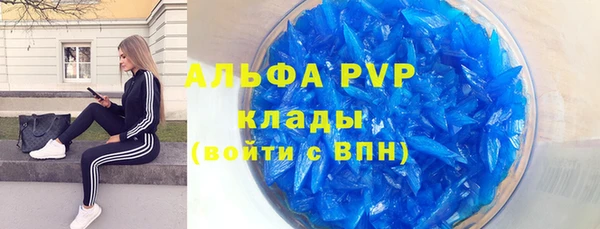 спайс Вязники