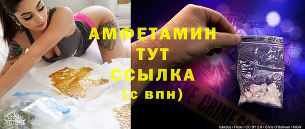 героин Вязьма