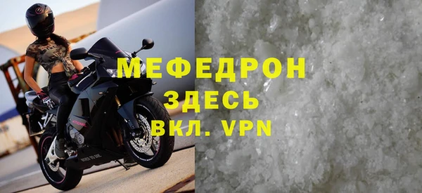 спайс Вязники