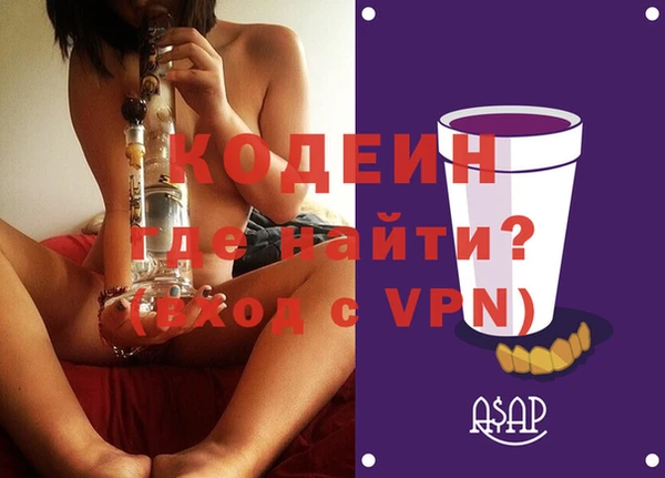 спайс Вязники