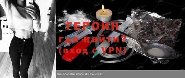 спайс Вязники
