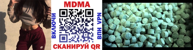 МДМА crystal  Исилькуль 