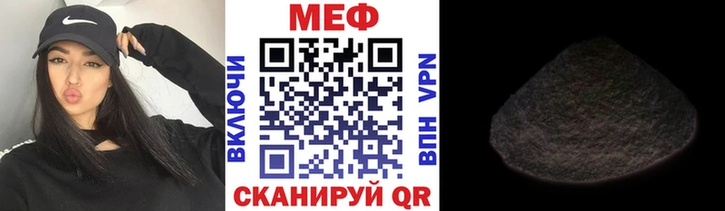 где купить наркоту  Исилькуль  МЕФ мука 