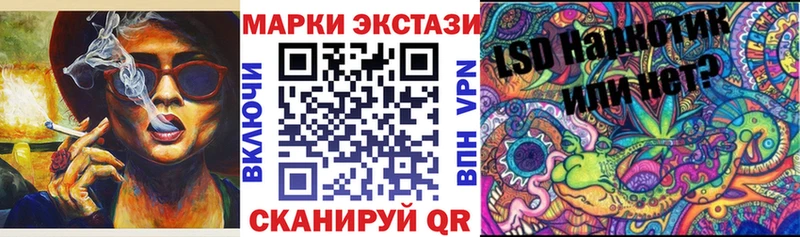 Наркотические марки 1500мкг  Исилькуль 