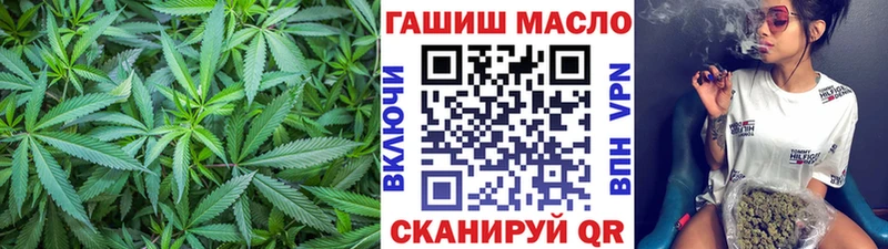 ТГК THC oil  даркнет сайт  даркнет телеграм  Исилькуль 
