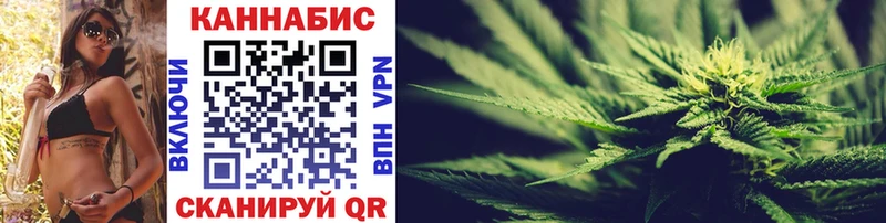 Каннабис Ganja  наркошоп  Исилькуль 
